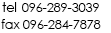 電話番号